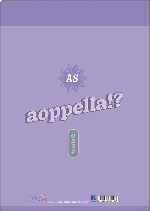『アオペラ -aoppella!?』クリアファイル/宗円寺 朝晴