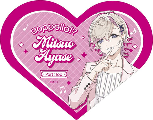 『アオペラ -aoppella!?』ハート型色紙コレクション BOX