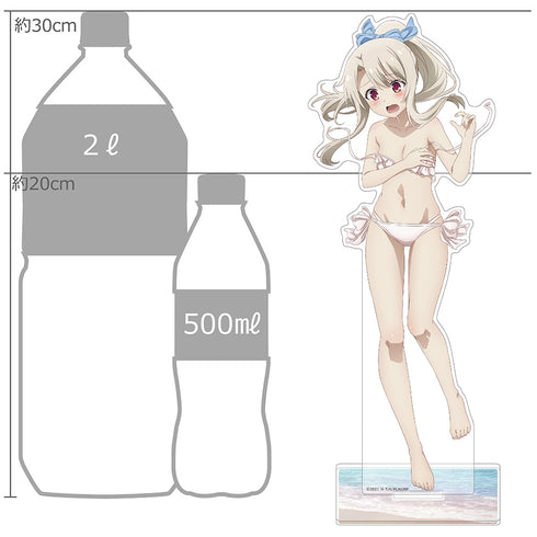 『劇場版 Fate/kaleid liner プリズマ☆イリヤ Licht 名前の無い少女』描き下ろし特大アクリルスタンド(イリヤ/水着)