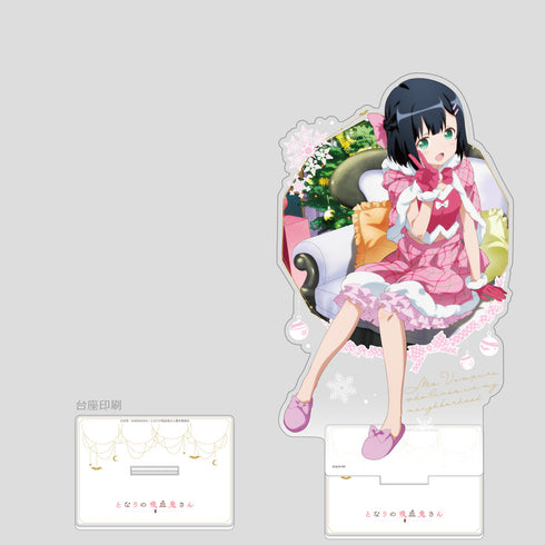『となりの吸血鬼さん』描き下ろし特大アクリルスタンド(灯/クリスマス)