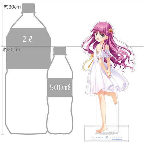 『Summer Pockets REFLECTION BLUE』特大アクリルスタンド(加藤うみ)