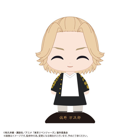 『東京リベンジャーズ』ゆらゆらヘッド 佐野万次郎 (にっこり)