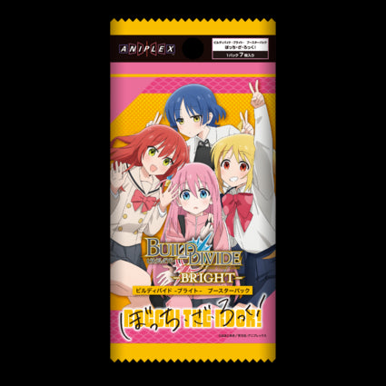 『ぼっち・ざ・ろっく!』ビルディバイド -ブライト- ブースターパック BOX