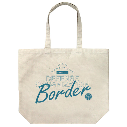『ワールドトリガー』界境防衛機関「ボーダー」 ラージトート