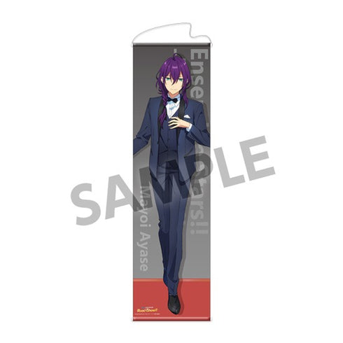 『あんさんぶるスターズ!!-Road to Show!!-』等身大タペストリー 礼瀬マヨイ