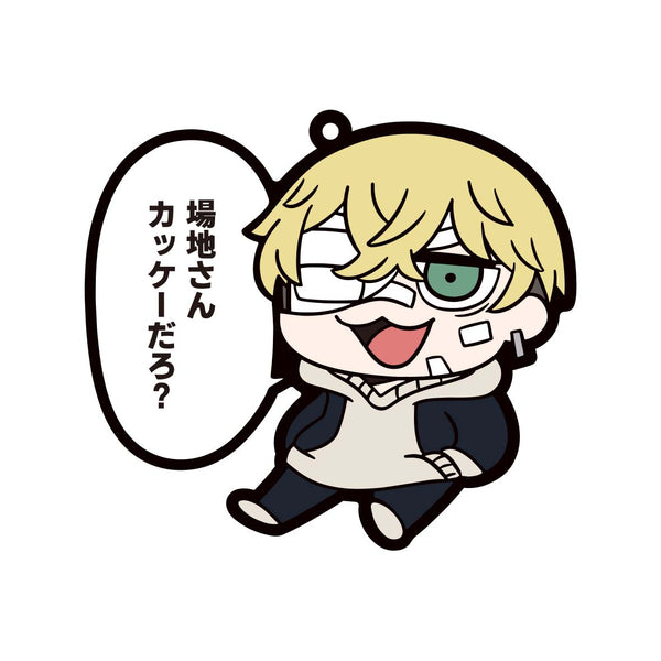 『東京リベンジャーズ』【大川ぶくぶ先生描き起こし】ラバーストラップ 松野千冬