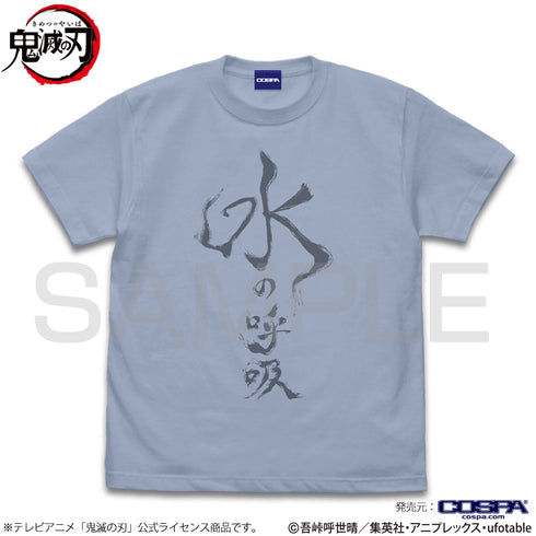 『鬼滅の刃』水の呼吸 Tシャツ ACID BLUE