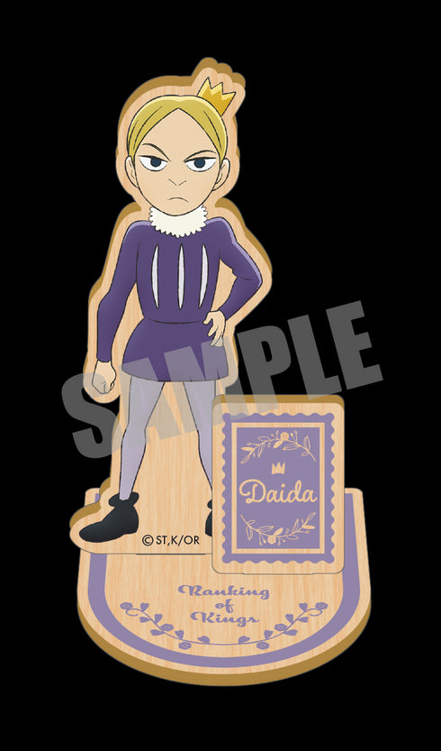 『王様ランキング』ウッドスタンド ダイダ