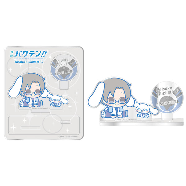 『映画 バクテン‼ × サンリオキャラクターズ』アクリルスタンド 築館×シナモロール