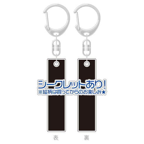 『ブルーロック』バーコレ!! BOX
