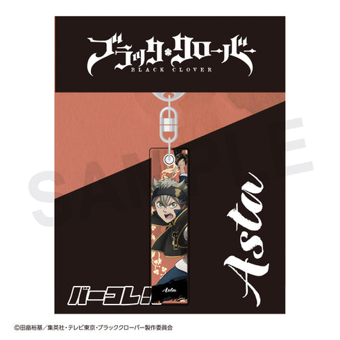 『ブラッククローバー』バーコレ!! アスタ