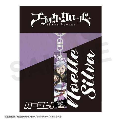 『ブラッククローバー』バーコレ!! ノエル・シルヴァ