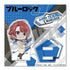 『ブルーロック』アクリルスタンド (公式デフォルメイラスト) 第一弾 帝襟アンリ