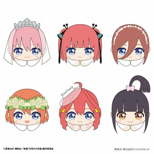 『映画 五等分の花嫁』はぐキャラコレクション BOX