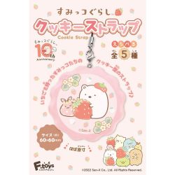 『すみっコぐらし』クッキーストラップ (ガム) BOX