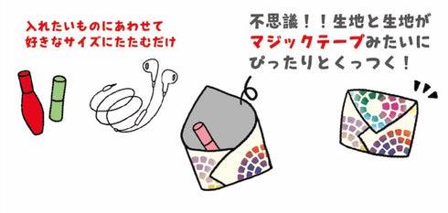 「ホリミヤ」ボッチくんシリーズ パケッタオル 宮村伊澄(短髪Ver.)