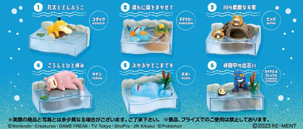 『ポケットモンスター』ポケモンのんびりタイム 〜川でひとやすみ〜 BOX