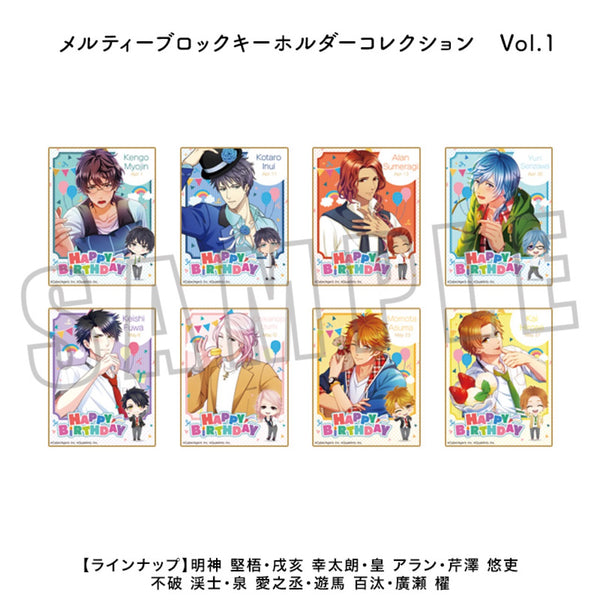 『ボーイフレンド(仮)きらめき☆ノート』メルティーブロックキーホルダーコレクション Vol.1 BOX