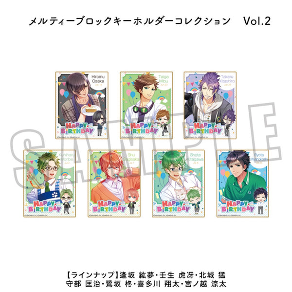 『ボーイフレンド(仮)きらめき☆ノート』メルティーブロックキーホルダーコレクション Vol.2 BOX