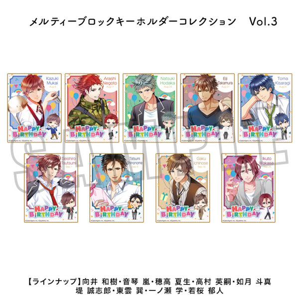 『ボーイフレンド(仮)きらめき☆ノート』メルティーブロックキーホルダーコレクション Vol.3 BOX