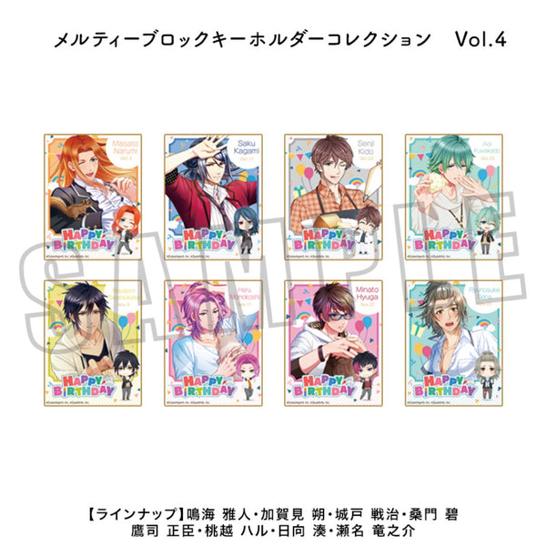 『ボーイフレンド(仮)きらめき☆ノート』メルティーブロックキーホルダーコレクション Vol.4 BOX