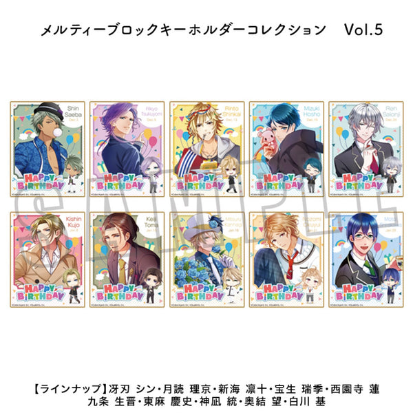 『ボーイフレンド(仮)きらめき☆ノート』メルティーブロックキーホルダーコレクション Vol.5 BOX