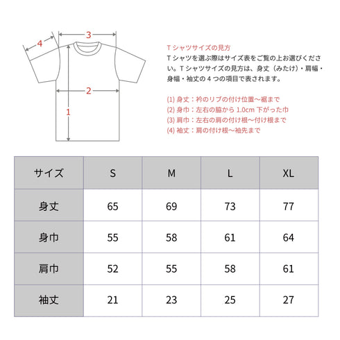『呪術廻戦』半袖TシャツA(ブラック) 10.真人