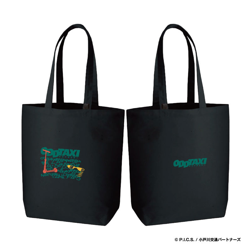 ODDTAXI オッドタクシー ヤノ 関口 トートバッグ Amazon.co.jp: ODDTAXI オッドタクシー ヤノ 関口 トートバッグ