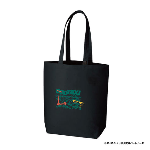 『オッドタクシー』トートバッグ<ヤノ&関口 アイテム>