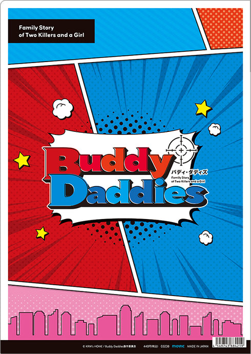 『Buddy Daddies』クリアファイル ティザービジュアル