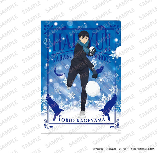 『ハイキュー!! 』A4クリアファイル 雪あそびver. 影山飛雄