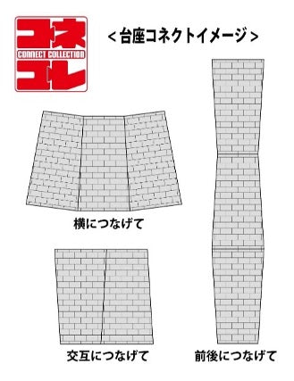 『僕のヒーローアカデミア』コネコレ 轟焦凍 フィギュア 制服Ver.