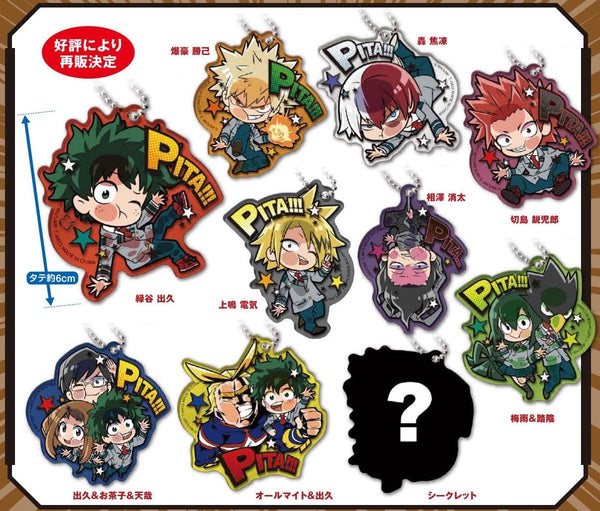 『僕のヒーローアカデミア』ぴた!でふぉめ 制服 アクリルキーホルダー BOX