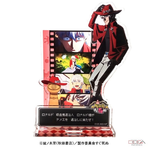 『吸血鬼すぐ死ぬ』動画工房アクリルスタンドB
