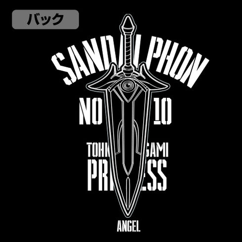 『デート・ア・ライブIV』夜刀神十香『鏖殺公<サンダルフォン>』 M-51ジャケット