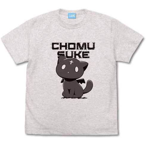 『この素晴らしい世界に爆焔を!』手描き風 ちょむすけ Tシャツ OATMEAL