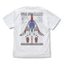 『機動戦士Zガンダム』描き下ろし ウェイブライダー Tシャツ WHITE