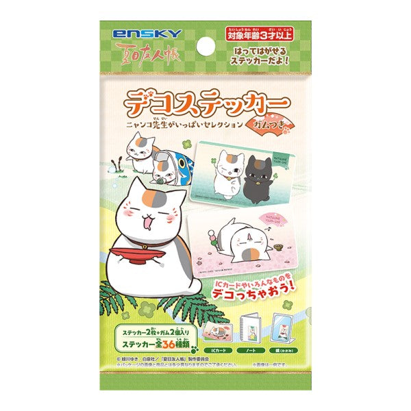 『夏目友人帳』デコステッカー ガムつき ニャンコ先生がいっぱいセレクション BOX