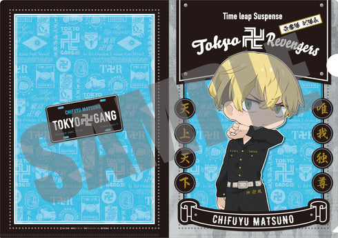 「東京リベンジャーズ」クリアファイルセット 花垣武道&松野千冬