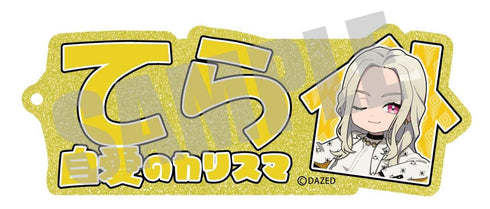 『カリスマ』cafe collaboration お名前キーホルダー テラ