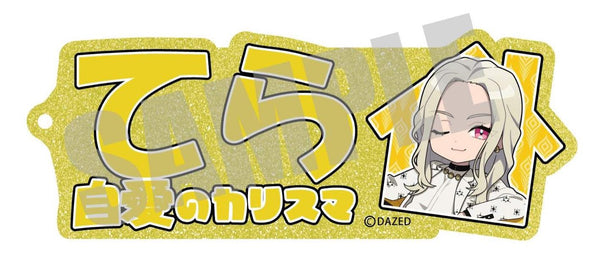 『カリスマ』cafe collaboration お名前キーホルダー テラ