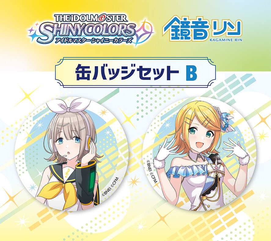 アイドルマスター シャイニーカラーズ』 缶バッジセット ピアプロ