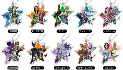 『ジョジョの奇妙な冒険 ストーンオーシャン』ぷらぷらアクリルキーホルダー BOX