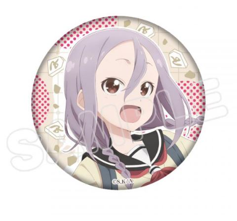 『それでも歩は寄せてくる』描き下ろしキャラクター缶バッジ/うるし (浮遊)