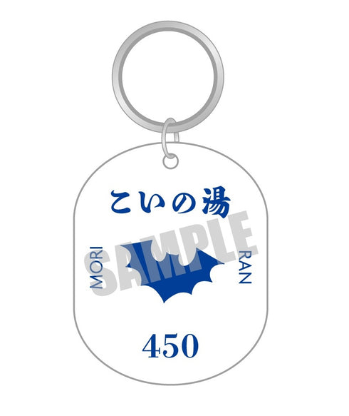『ババンババンバンバンパイア』ロッカーキー風キーホルダー 森蘭丸