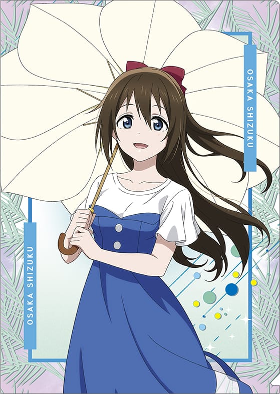 『ラブライブ!虹ヶ咲学園スクールアイドル同好会』クリアファイル/夏服 桜坂しずく