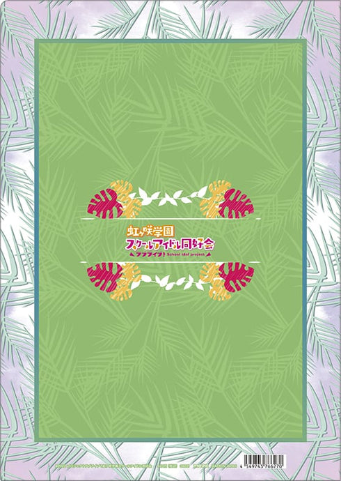 『ラブライブ!虹ヶ咲学園スクールアイドル同好会』クリアファイル/夏服 エマ・ヴェルデ
