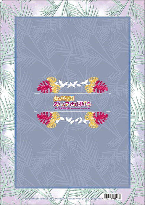 『ラブライブ!虹ヶ咲学園スクールアイドル同好会』クリアファイル/夏服 天王寺璃奈