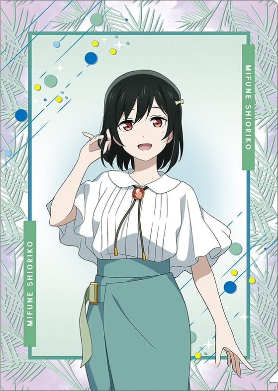 『ラブライブ!虹ヶ咲学園スクールアイドル同好会』クリアファイル/夏服 三船栞子
