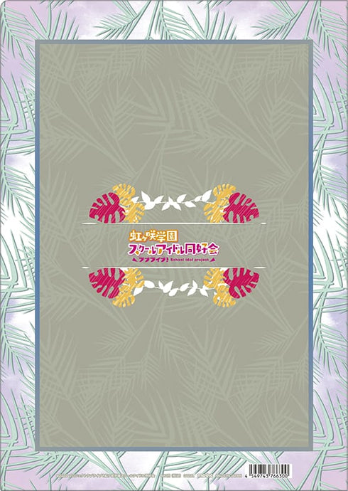 『ラブライブ!虹ヶ咲学園スクールアイドル同好会』クリアファイル/夏服 ミア・テイラー